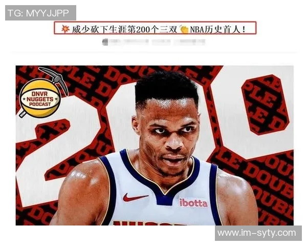 申京再创历史砍下第九次三双超越威少独占火箭队三双榜第三位