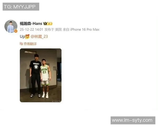 林葳加盟俄勒冈大学与杨瀚森同在俄勒冈州共同开启新篇章